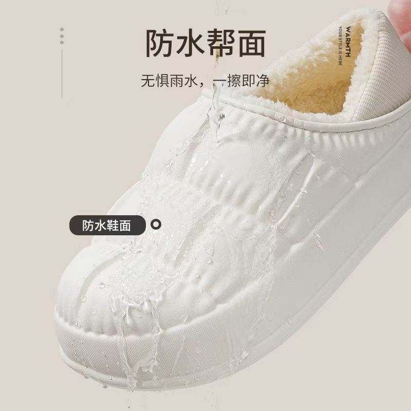 秋冬季新款居家防水棉拖鞋居家情侣包跟保暖毛绒棉鞋女情侣