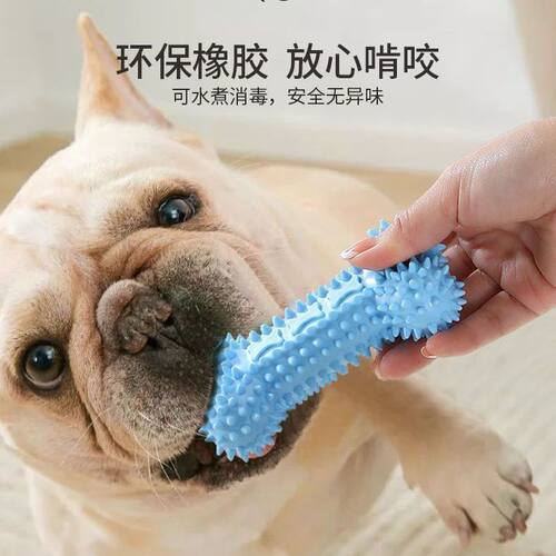 宠物狗TPR磨牙玩具耐咬