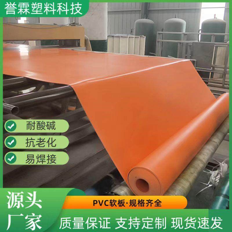 pvc软板绿色白色蓝色黄色耐酸碱耐老化阻燃软胶板耐磨防滑易焊接,基础建材,胶水/胶粘剂,淘宝优惠券,粉丝福利购,淘宝优惠卷