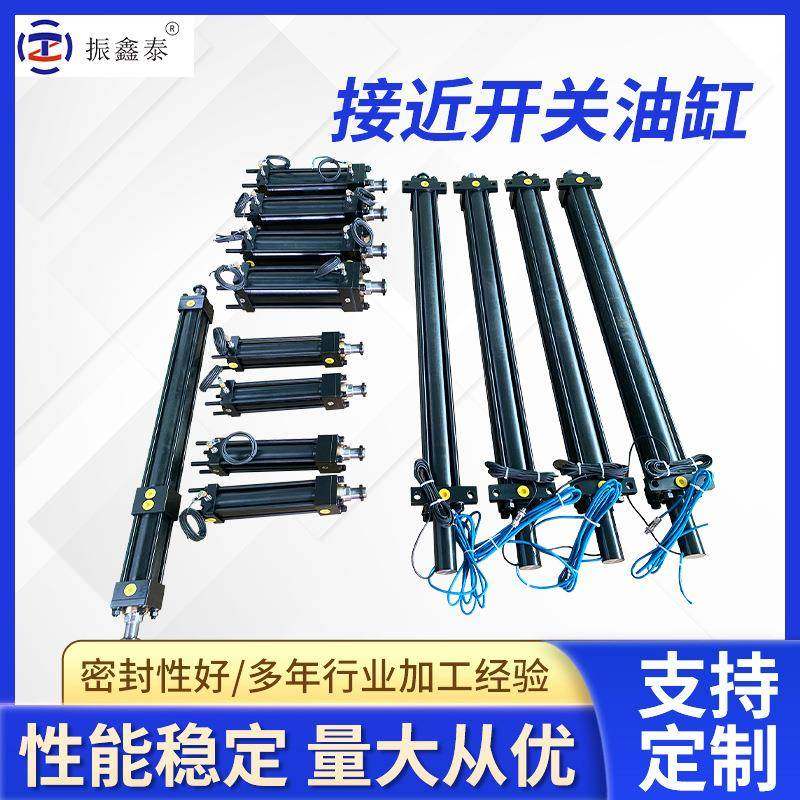 工厂直销大量供应派克位移传感器油缸伺服液压油缸派克拉杆式油缸,标准件/零部件/工业耗材,液压缸,淘宝优惠券,粉丝福利购,淘宝优惠卷