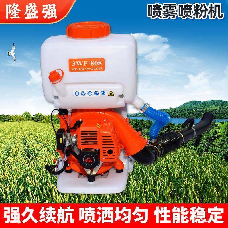大功率喷雾喷粉机高压喷洒打药机背负式园林果树打农药汽油机厂家