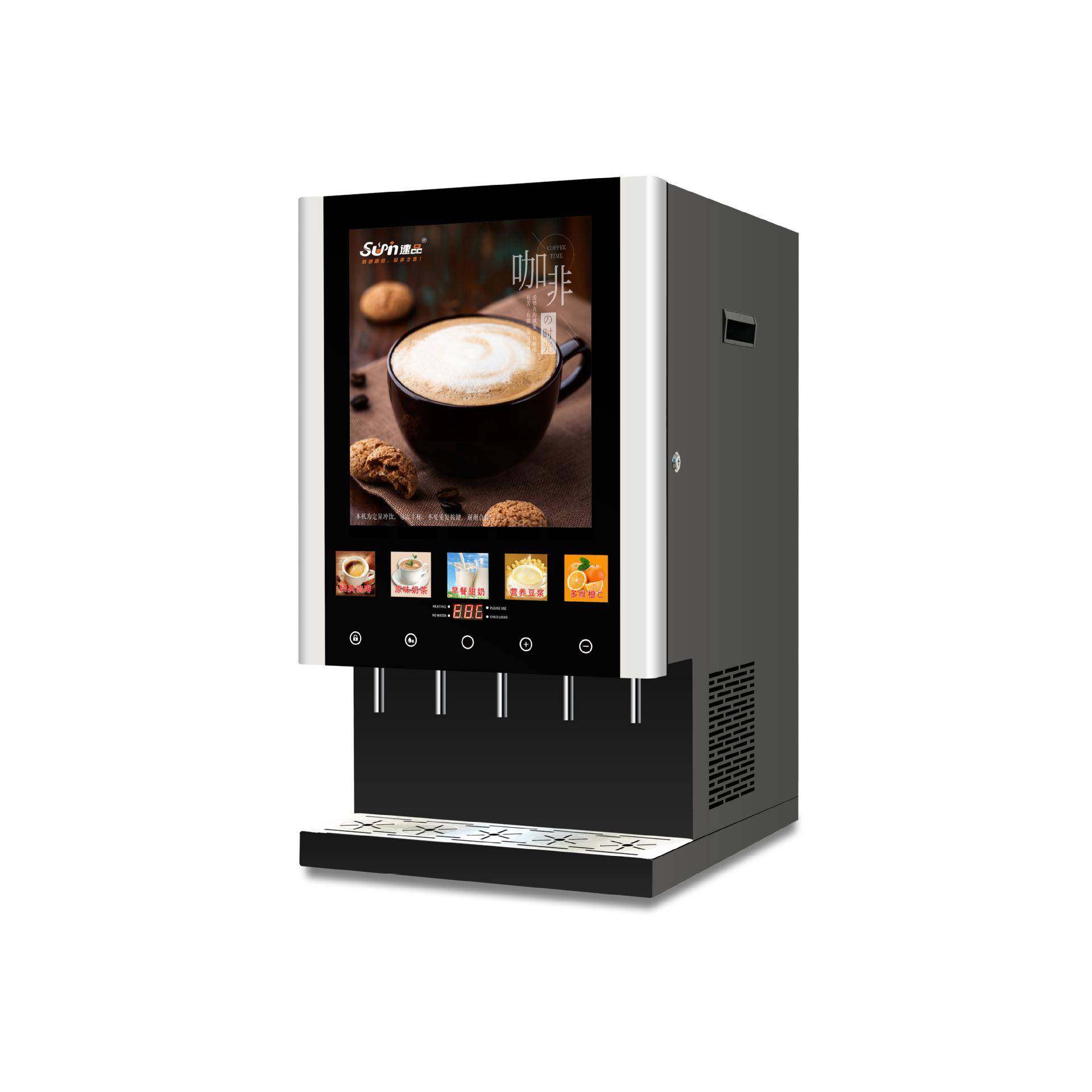 50S商用速溶咖啡机办公室咖啡机使用速溶粉带五口单热速溶机