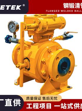 锻钢清管阀Q347F清管阀法兰锻钢清管阀DN100125400500