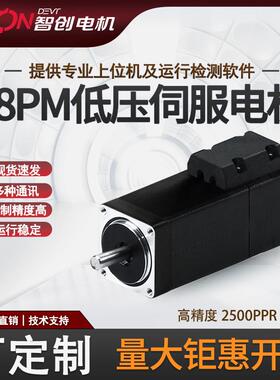 智创28PML伺服电机24VDC支持多种通讯可靠性高厂家直销伺服电机