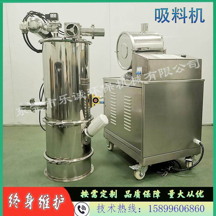 5.5kw粉料真空上料机微电脑控制称重粉末加料机自动粉体负压吸料,搬运/仓储/物流设备,加料机,淘宝优惠券,粉丝福利购,淘宝优惠卷