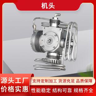 空压机机头充气泵机械设备机头配件活塞式气泵空气压缩机零件