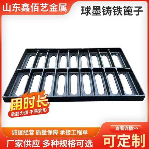 球墨铸铁盖板400*600*50铸铁篦子承载40吨排水沟盖板E600铁雨箅子