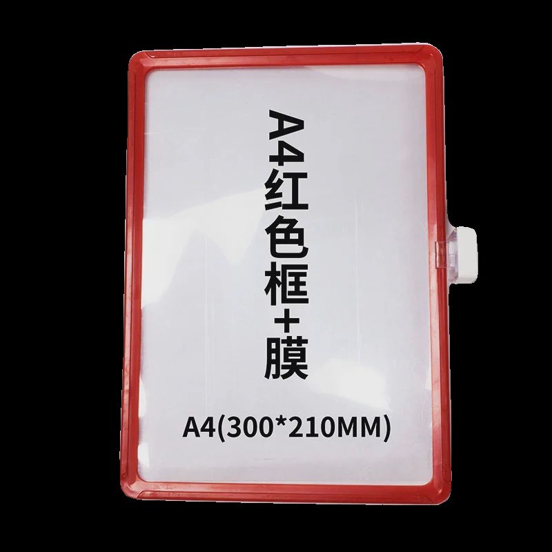 磁性标签货架标示牌仓库标识牌仓储分区牌物料卡A4价格Z牌强磁吸