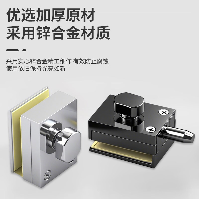 双开门玻璃门锁插销免打孔单门无框玻璃门固定器办公室门门栓锁扣