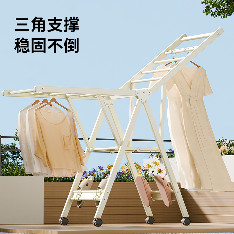 折叠晾衣架落地家用阳台防风挂衣杆室外晒被子神器室内凉衣服架子