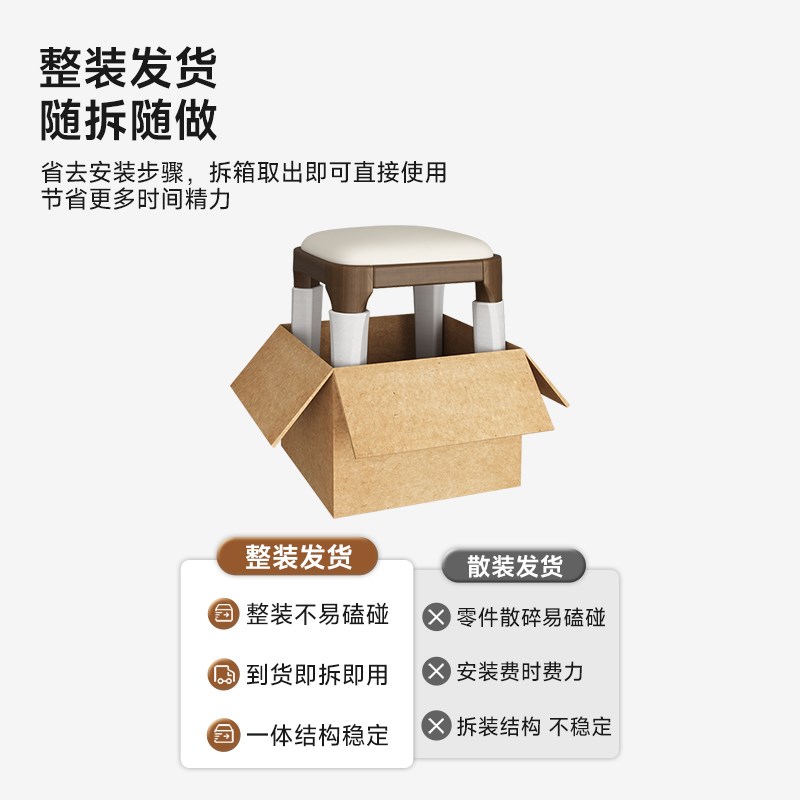 实木凳子家用可叠放软包矮凳客厅木头板凳简约现代小方凳备用餐凳