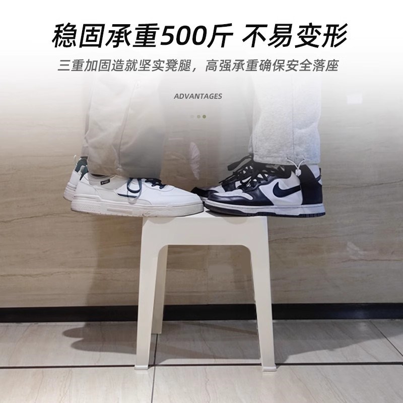 小凳子家用塑料加厚客厅茶几板凳可叠放矮凳简约防滑大人结实方凳