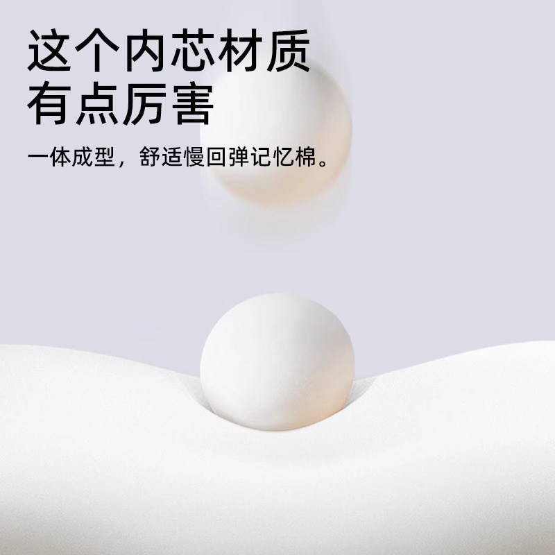 德国冰丝午睡枕办公室抱枕靠垫腰靠午睡神器小枕头靠枕记忆棉头枕