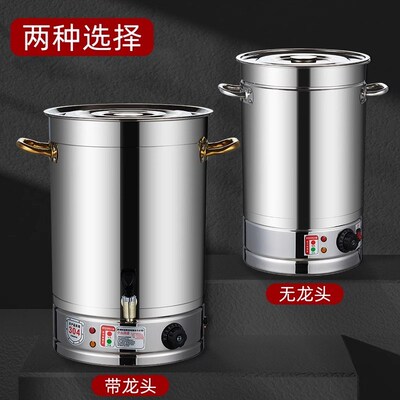不锈钢汤桶商用电热烧水桶艾草熬汤桶自动加热月子专用加厚无磁桶