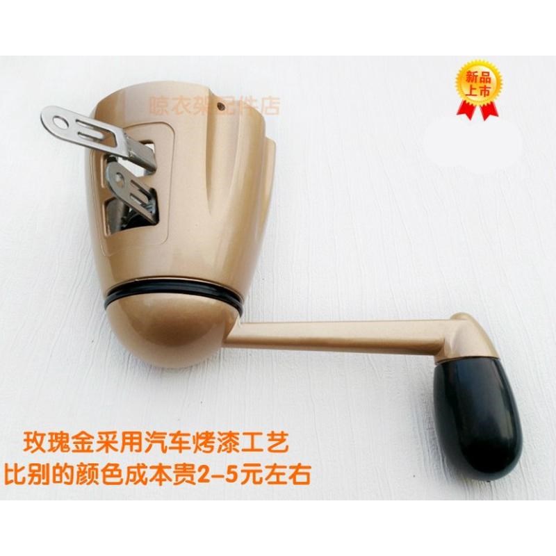 升降晾衣架太太配件 62q0-650-670 型 好钢丝绳 手柄把 手摇器