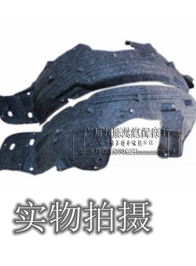 轮毂睿2110板内衬14板车叶子37111年16铂  子适用 18前1思90翼15