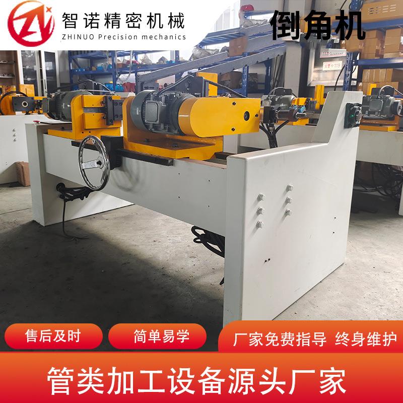 厂家供应双头倒角机全自动送料倒角机金属圆管液压倒角机现货