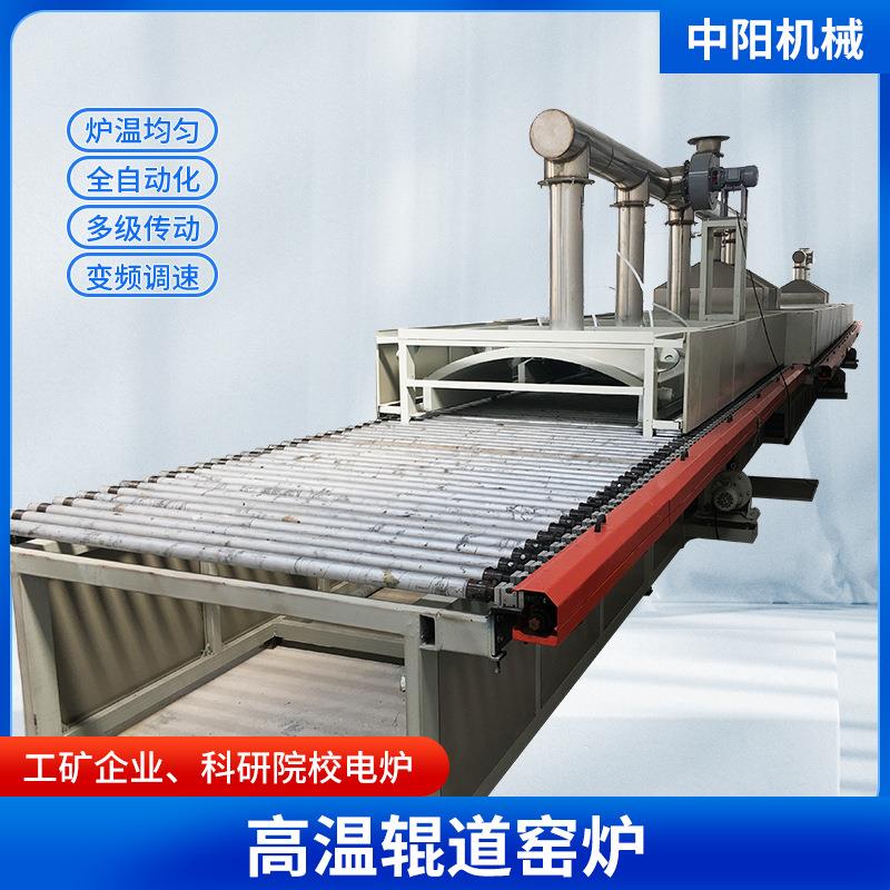 多级传动变频调速连续式自动化辊道窑贝壳粉焙烧窑炉高温辊道窑