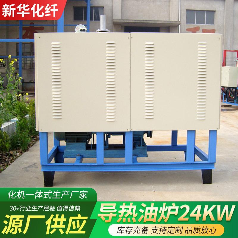 导热油炉厂家供应24KW电加热反应釜热风循环电锅炉设备导热油炉