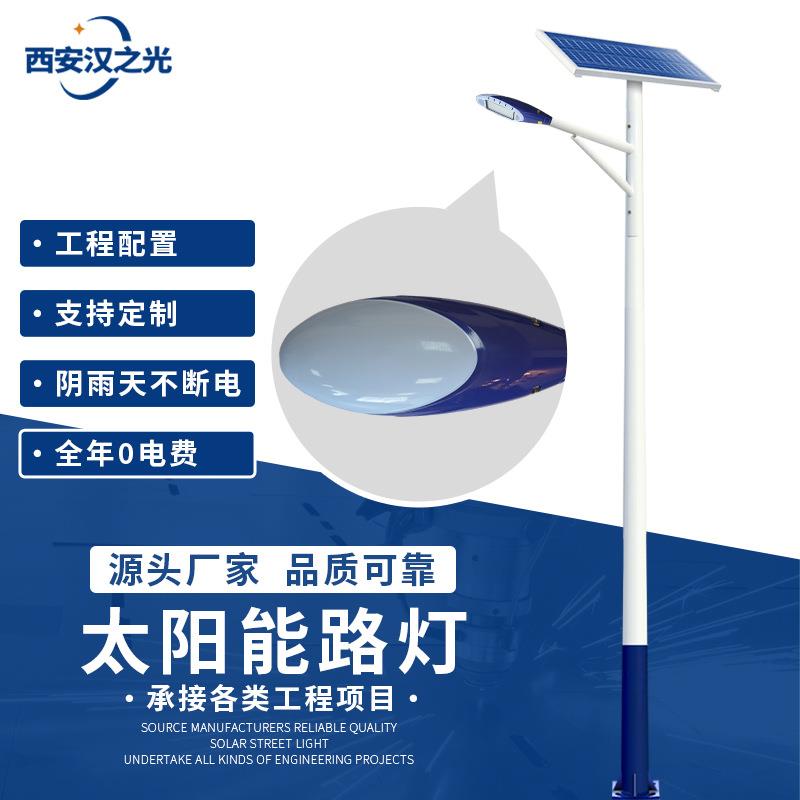 太阳能户外灯超亮防水高配工程道路灯新款led天黑自动亮感应路灯