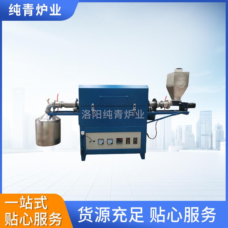 回转管式炉310s不锈钢可旋转倾斜气氛管式炉电热实验电炉子