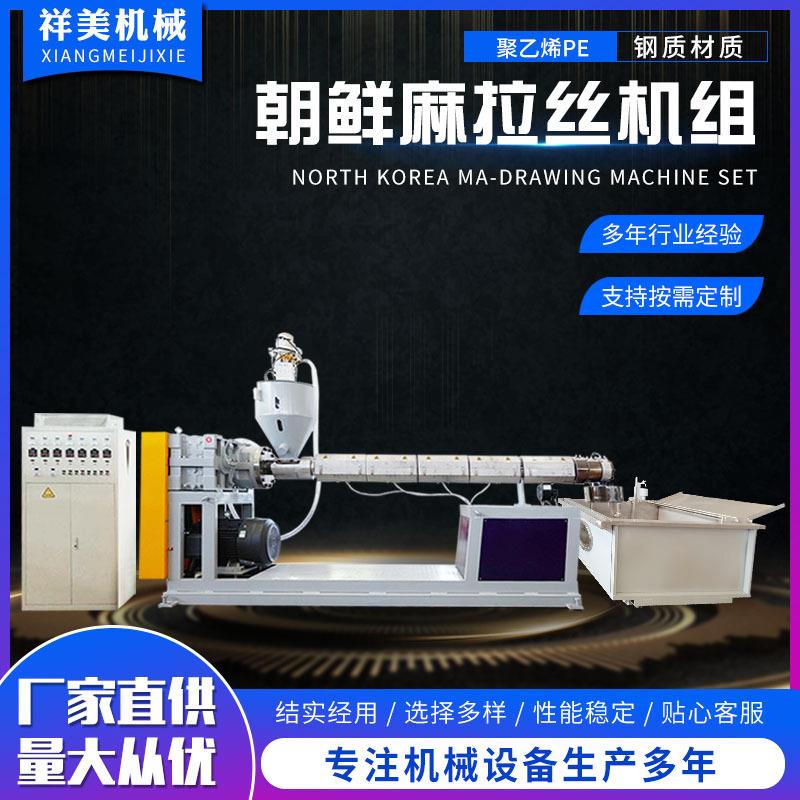 圆丝单螺杆挤出机收卷机牵伸机冷水箱多规格定制