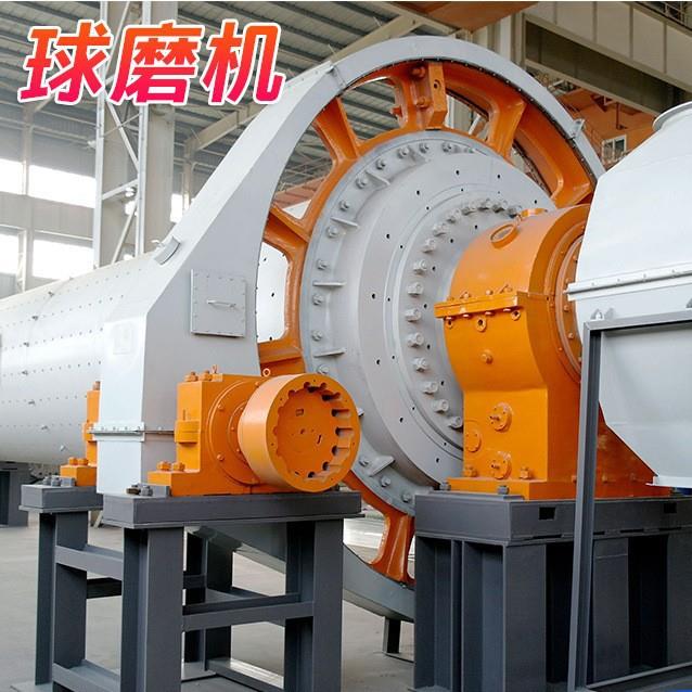 2445球磨机参数表球磨机的型号和参数球磨机生产厂家
