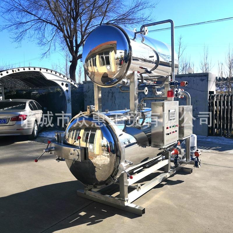 真空包装宠物粮杀菌锅熟食扒鸡高温灭菌锅全自动电加热杀菌锅