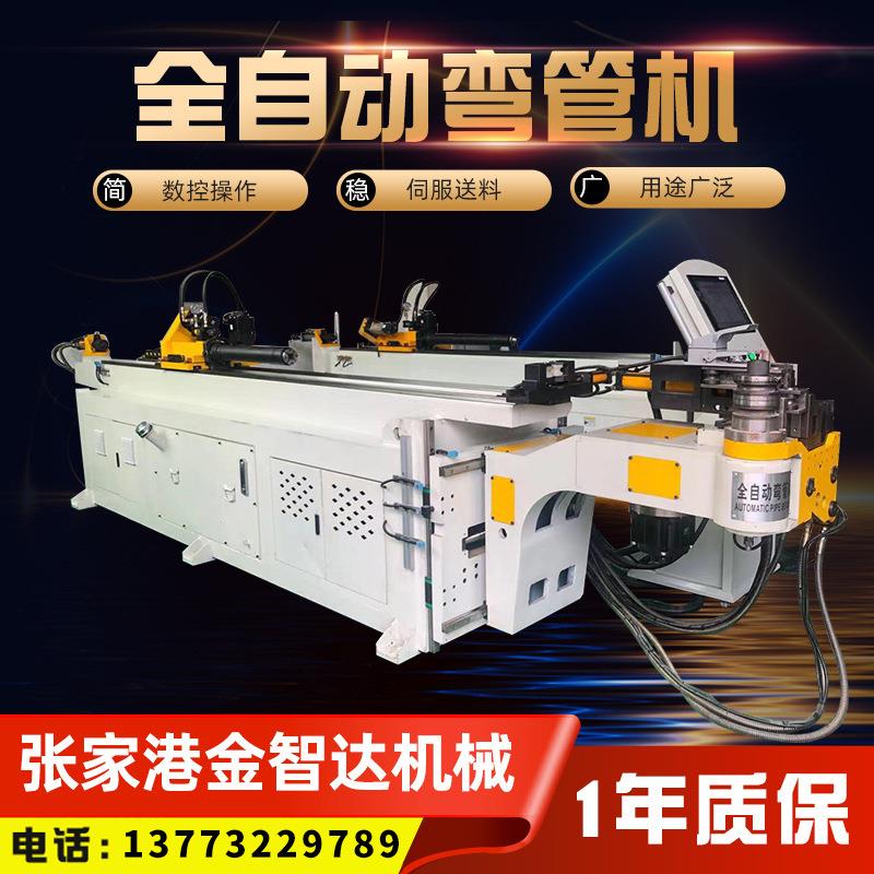 38数控全自动弯管机自动送料弯管机单头液压弯管机厂家
