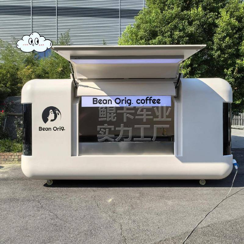 景区售卖车餐车户外商业街美食奶茶冷饮咖啡车移动夜市云仓小吃车