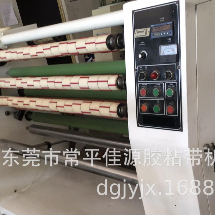广东二手透明胶带分切机-东莞常平佳源透明胶带分切机