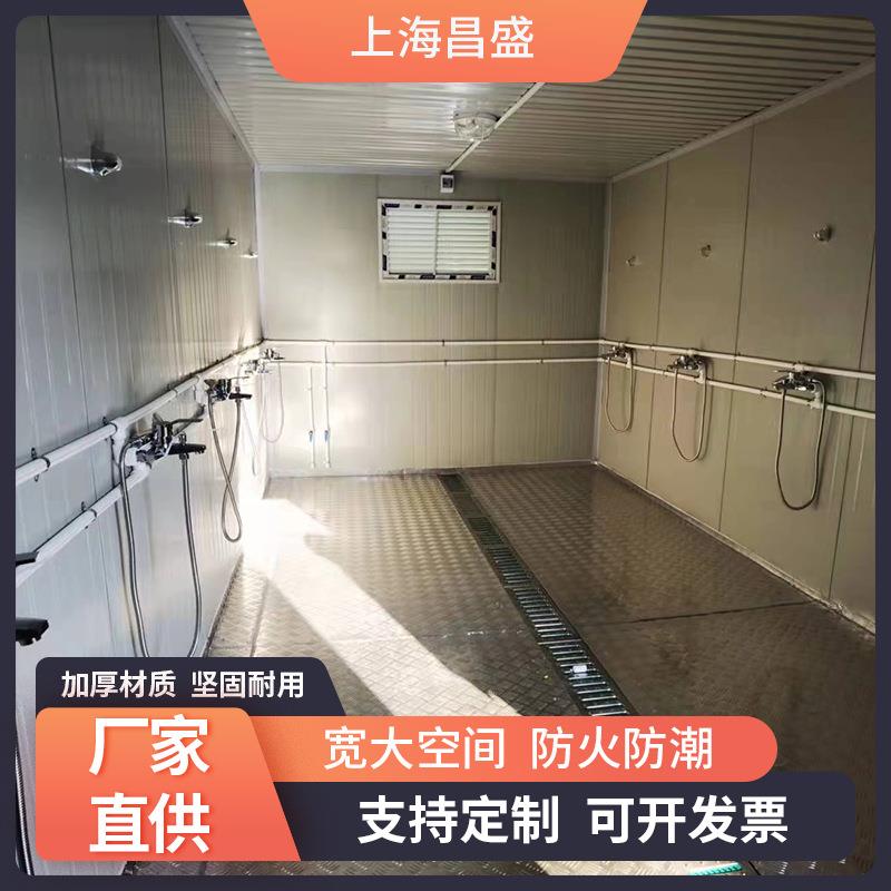 厂家供应户外工地大型浴室淋浴房可移动沐浴房公共洗浴间集装箱