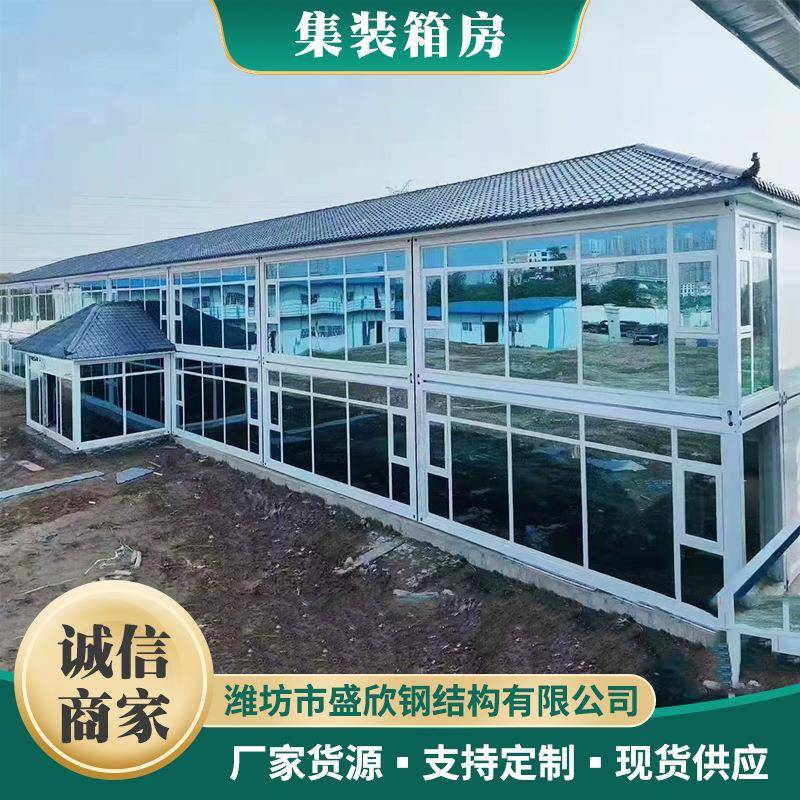 集装箱房办公住人工地活动板房集装箱移动办公宿舍集装箱集装箱房