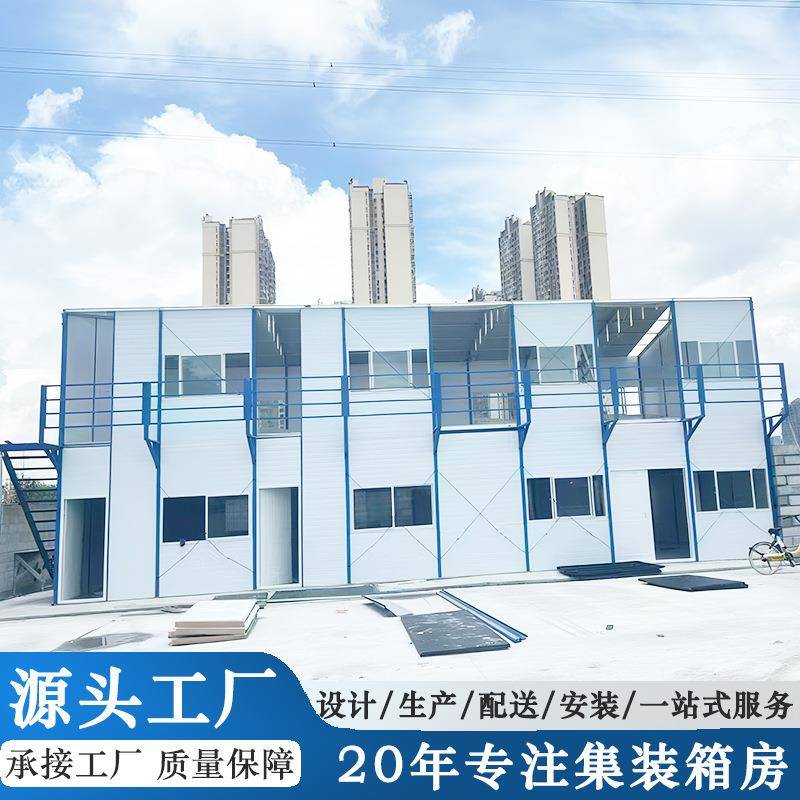 K式活动板房厂家直销工地临时用宿舍快装经济防火岩棉彩钢板房