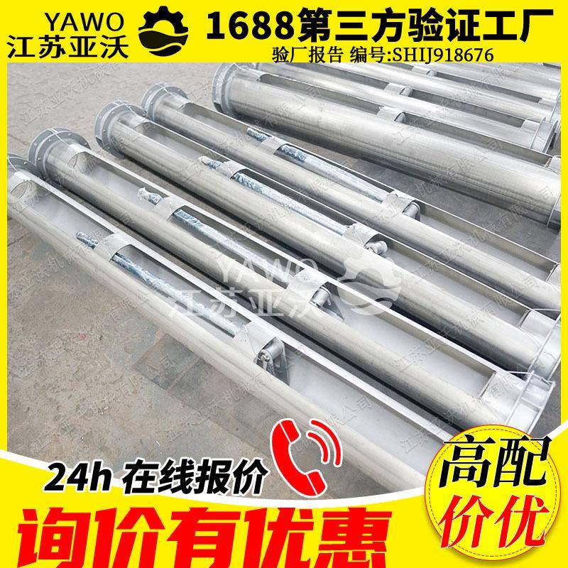 撇渣管加工定制沉淀池JYG型不锈钢手动旋转撇渣器浮油收集器