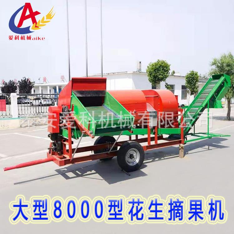 8000型牵引后输出轴带打果机自动进料自动装袋电柴两用花生摘果机