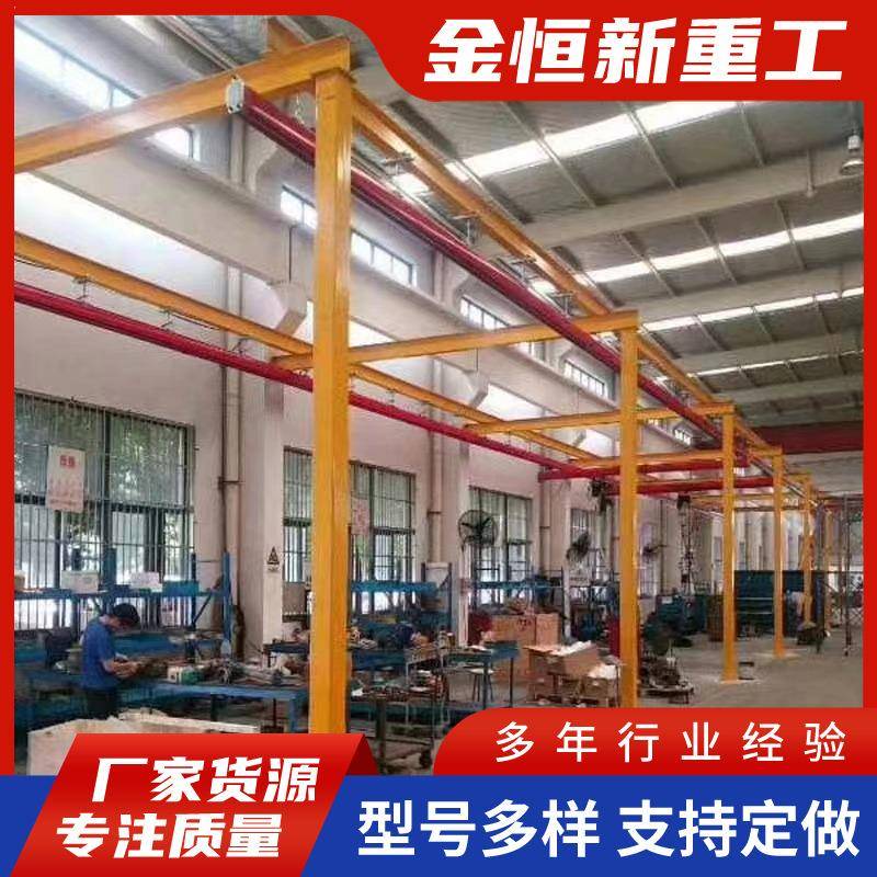 KBK轨道柔性起重机安装车间轻型轨道柔性吊组合小型悬挂起重机