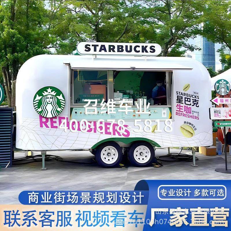 移动售卖车多功能四轮餐车美食车商用摆摊车商业街景区网红小吃车