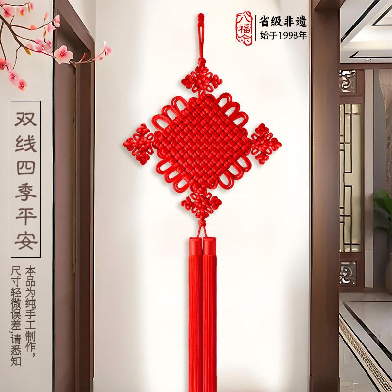 新款双线中国结挂件客厅大号电视背景墙房门绳编中式乔迁礼品挂饰
