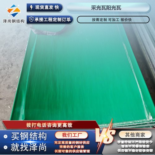 厂家FRP透明瓦屋顶采光瓦玻璃钢瓦养殖大棚PC阳光板屋面透明亮瓦