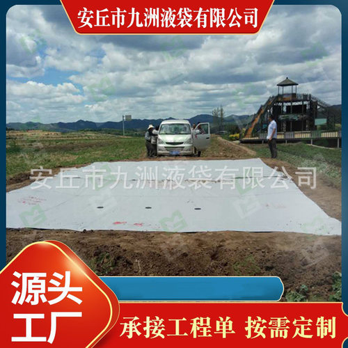 雨水收集地埋水袋 高标准农田配套水窖 高分子膜材雨水收集袋