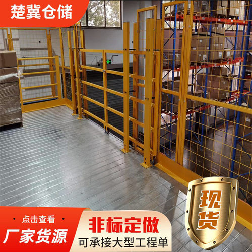 厂家 仓库平台 五金钢平台货架仓库重型货架移动钢平台货架