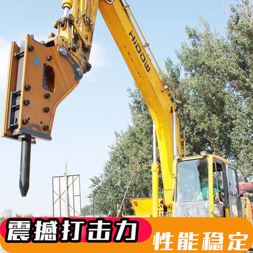 挖机配件液压破碎炮头碎石机混凝土破拆神器矿山开采多功能破碎锤