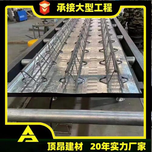 厂家定制厂房建筑钢承板开口 闭口压型板钢筋桁架楼承板
