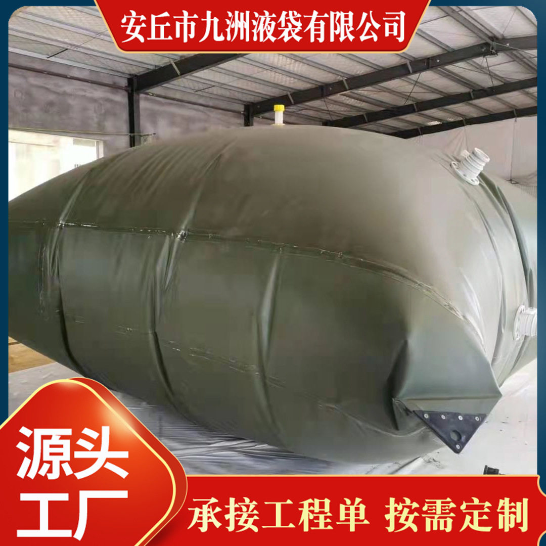 tpu变压器储油囊大容量储油袋可折叠便携式柴油汽油储油容器防漏图片