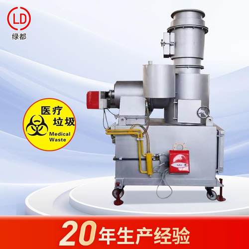 可移动式垃圾焚烧炉生活厨余垃圾焚烧炉工厂海绵橡胶垃圾焚烧炉