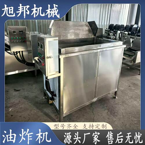 麻花鸡排食品油炸机 香蕉片薯片连续油炸设备 方便面油炸流水线