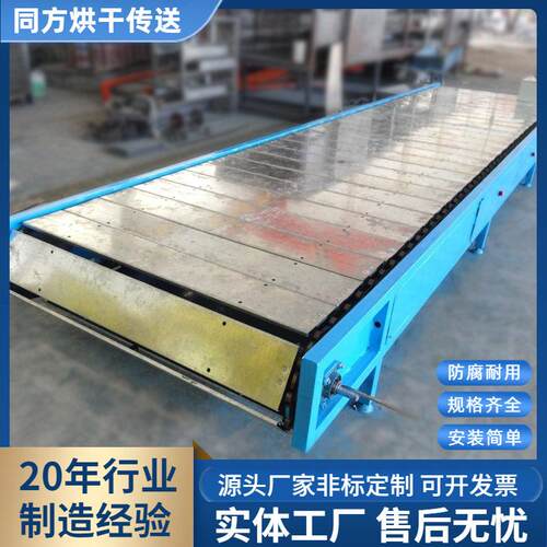 定制C型扣板式自动输送机镀锌链板重载型运输机槽式链板输送设备