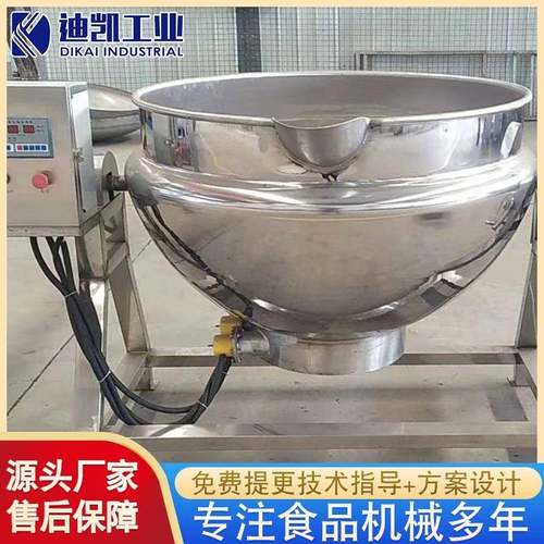 供应夹层锅设备全自动燃气加热夹层锅设备卤煮搅拌夹层锅设备