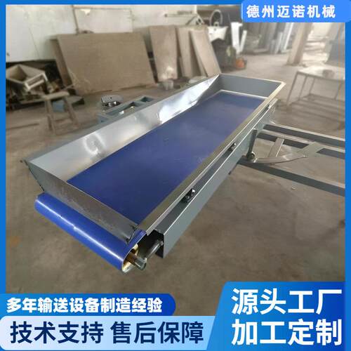 皮带摇摆布料机 180度旋转上料自动布料机上料均匀皮带摇摆布料机